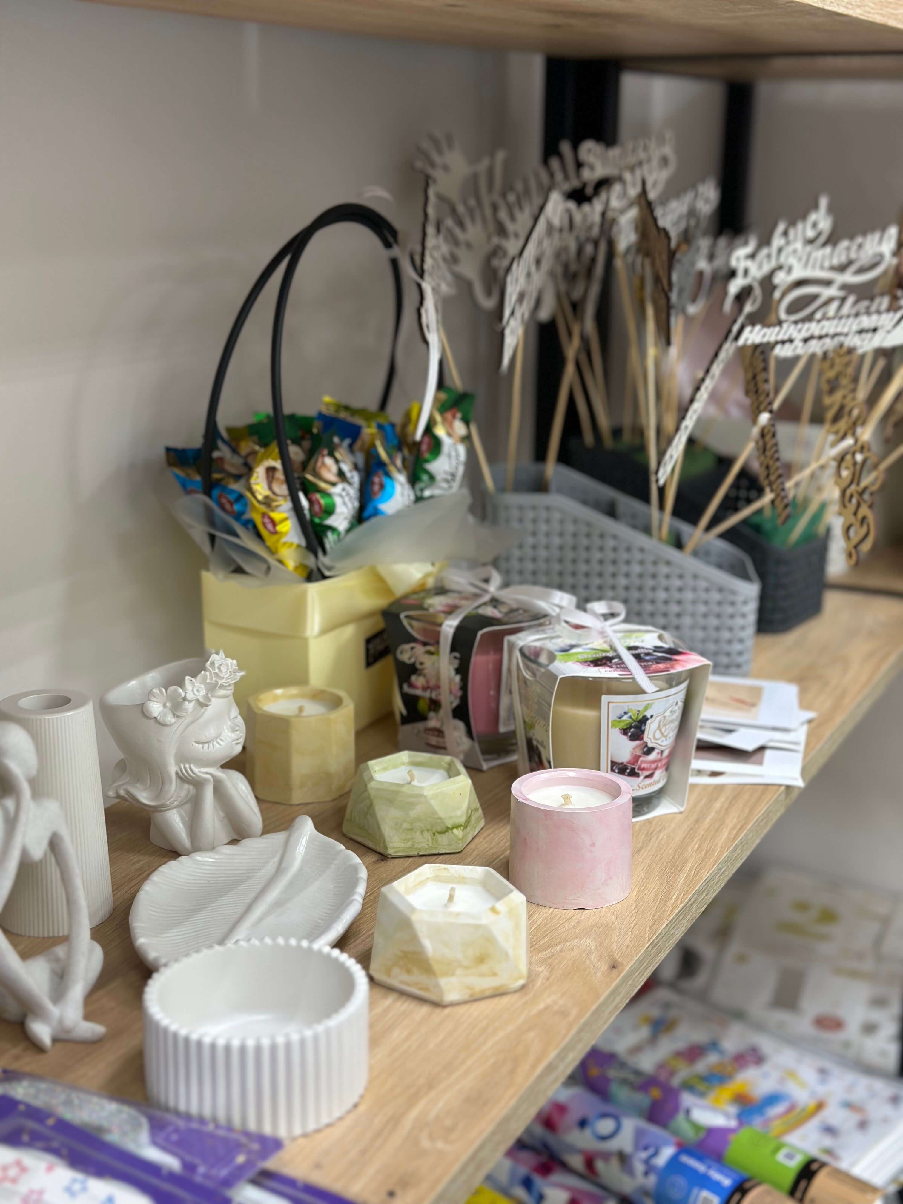 Категорія Все для свята